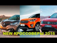 Сравнительный обзор Hyundai Creta, Volkswagen Tiguan и Renault Kadjar от Александра Михельсона